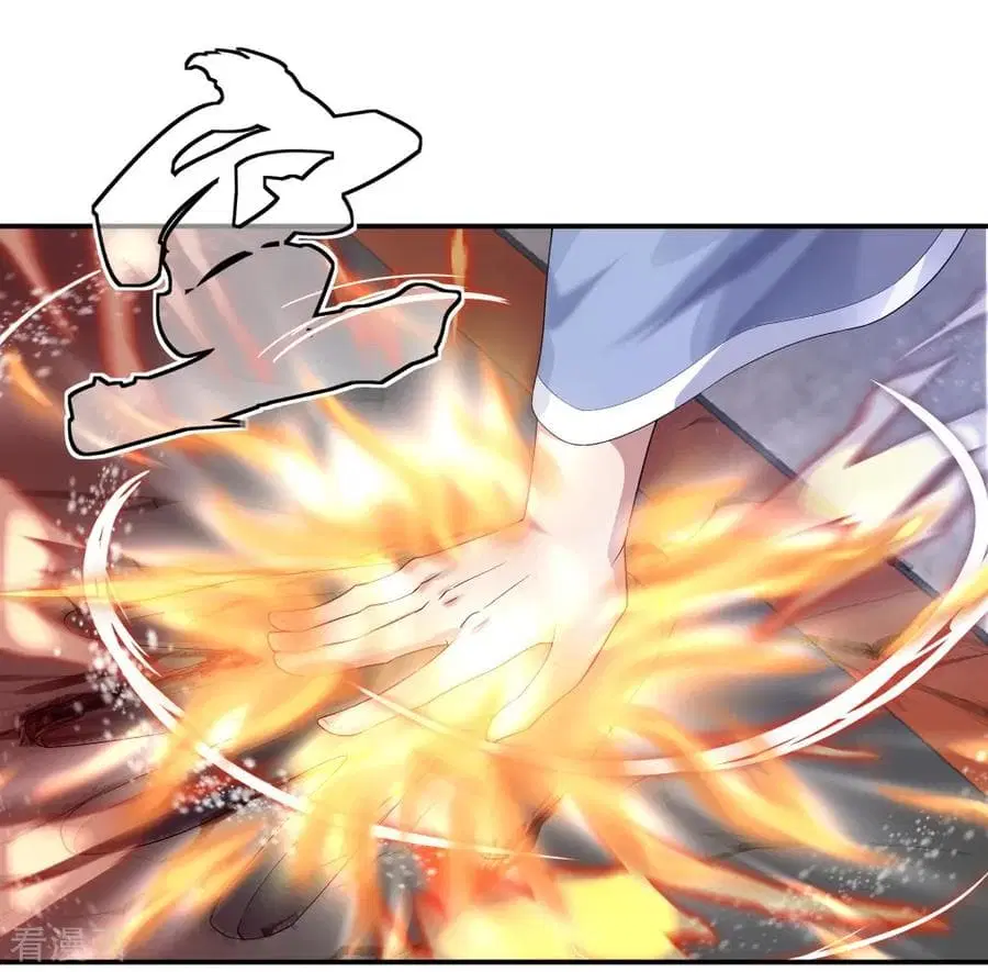 Peerless Battle Spirit (Tian Cang Zi Dongman) ตอนที่ 5 หน้า 26