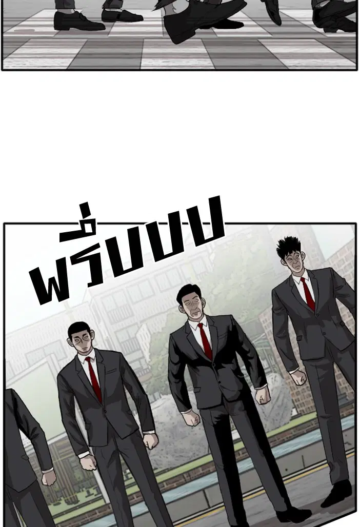 Bad Guy ตอนที่ 17 หน้า 114
