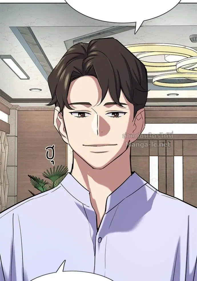 Reborn Rich ตอนที่ 164 หน้า 23