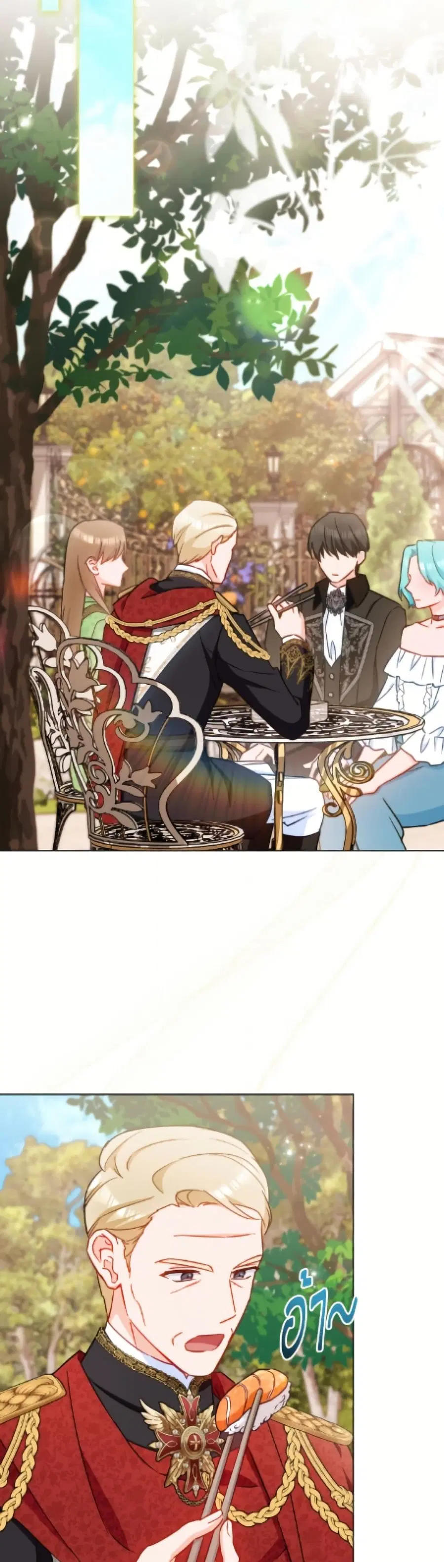 The Young Lady Is a Royal Chef ตอนที่ 176 หน้า 10