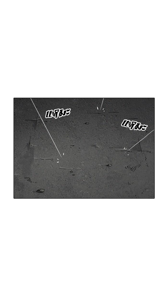 Lookism ตอนที่ 210 หน้า 1