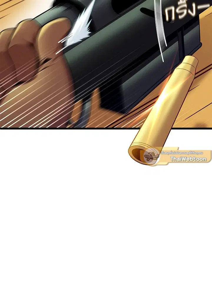Arcane Sniper ตอนที่ 144 หน้า 27