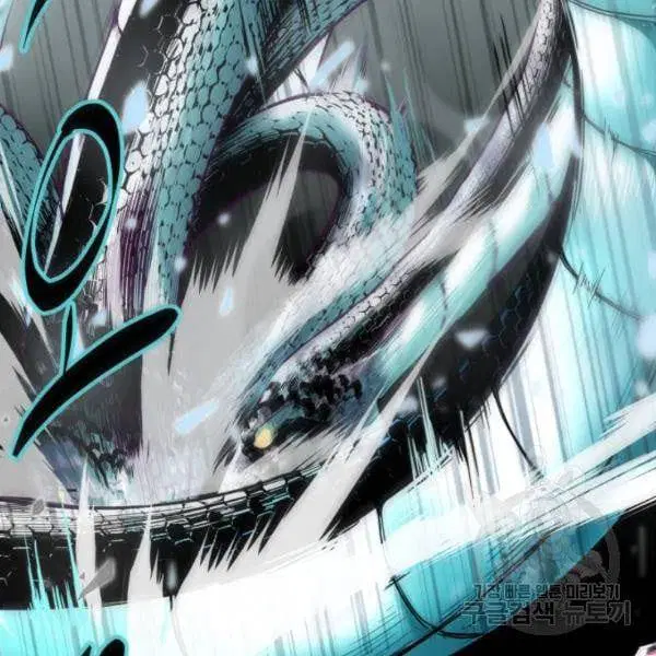 The Boy of Death ตอนที่ 145 หน้า 239