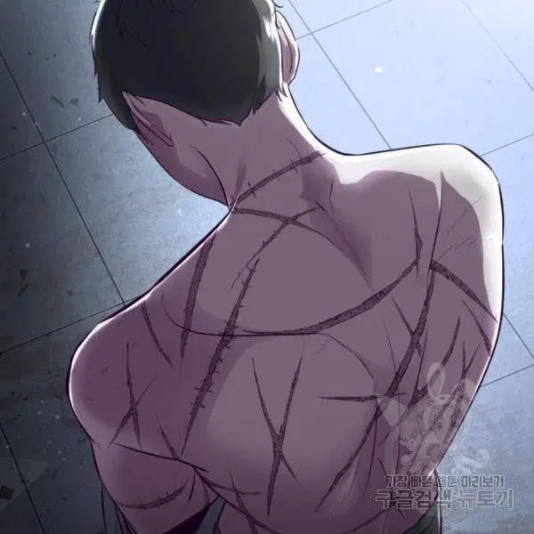 The Boy of Death ตอนที่ 139 หน้า 105
