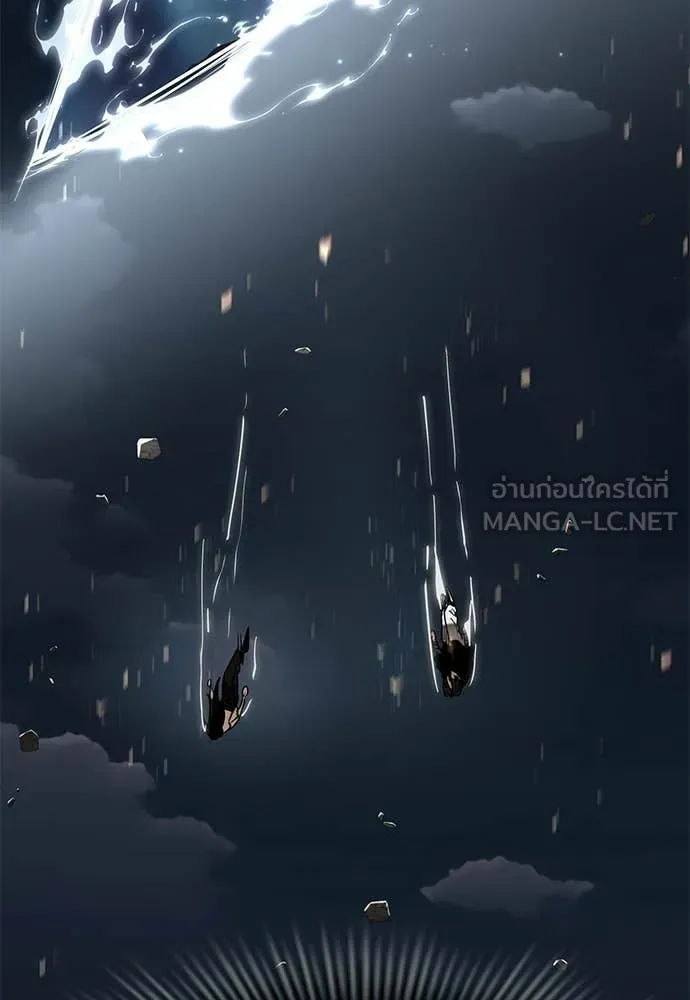 Reincarnation Path of The Underworld King ยอมรา ผู้พิพากษาจากนรก ตอนที่ 123 หน้า 178