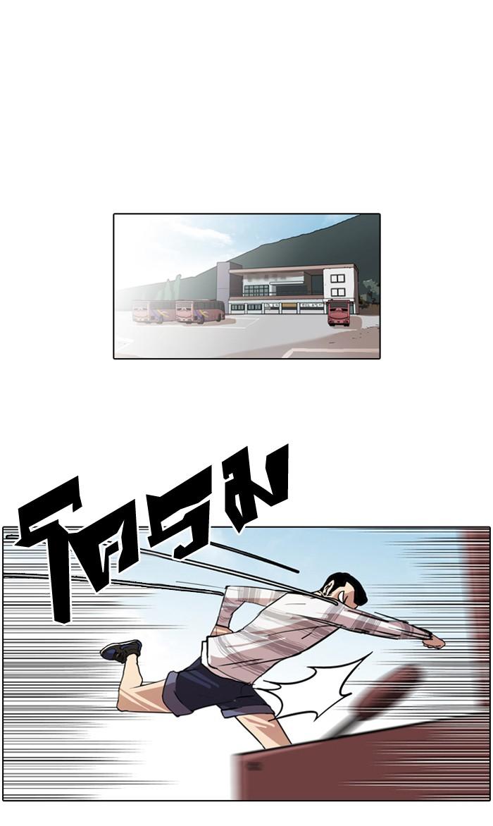 Lookism ตอนที่ 41 หน้า 25