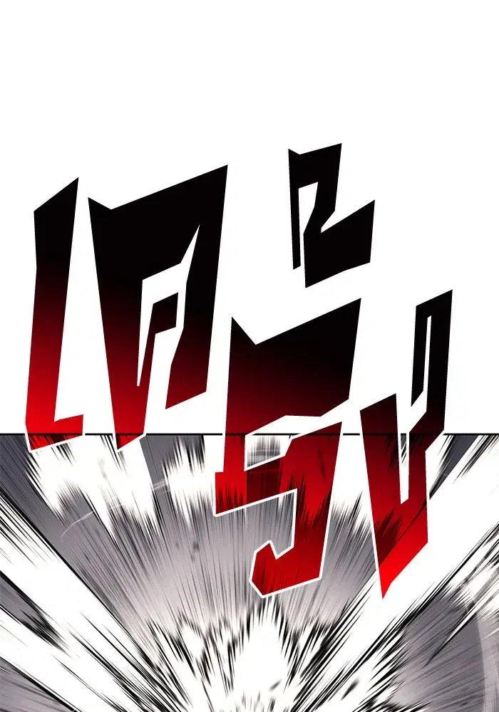 The Lazy Lord Masters the Sword ตอนที่ 69 หน้า 53