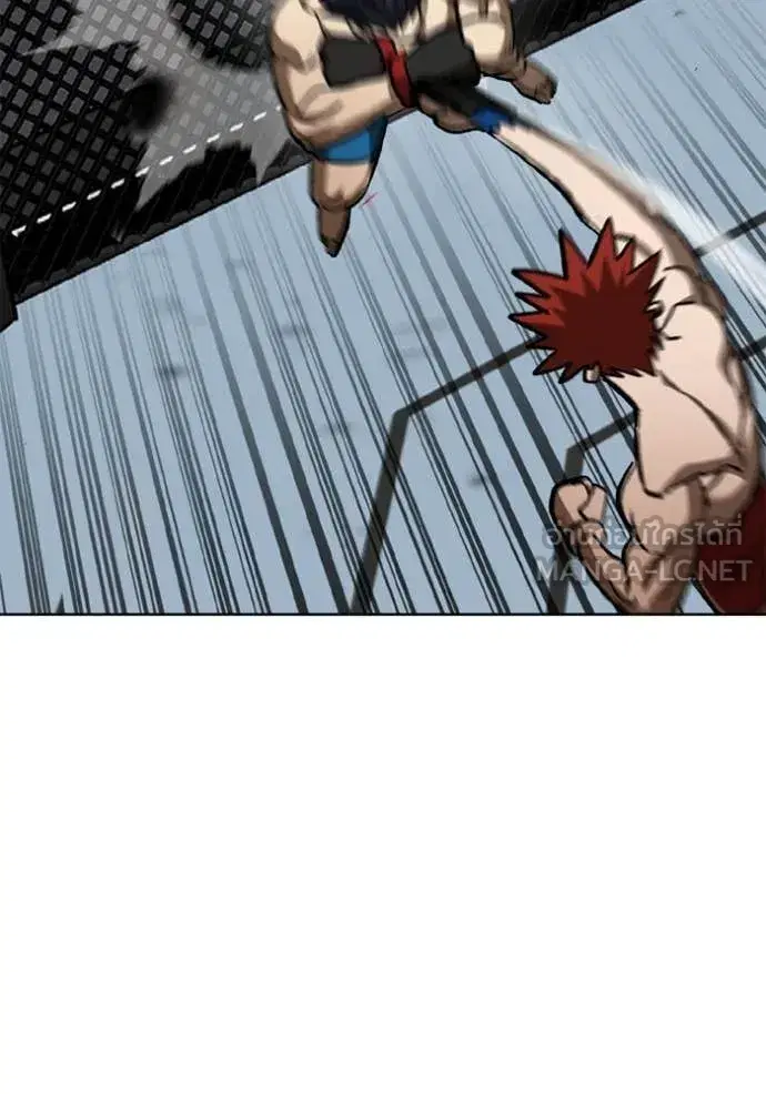 King of the Octagon ตอนที่ 187 หน้า 105