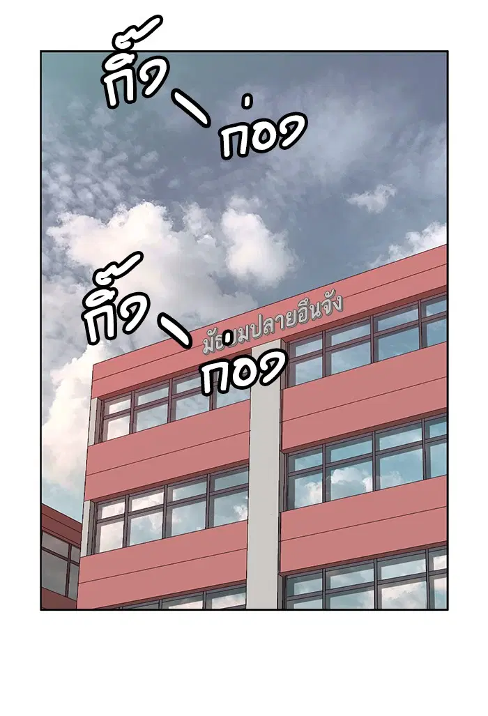 Weak Hero ตอนที่ 203 หน้า 23