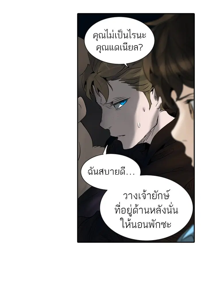Tower of God ตอนที่ 267 หน้า 42