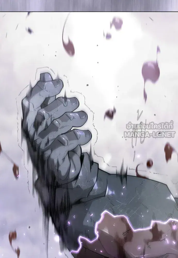 Superhuman Era ตอนที่ 238 หน้า 27