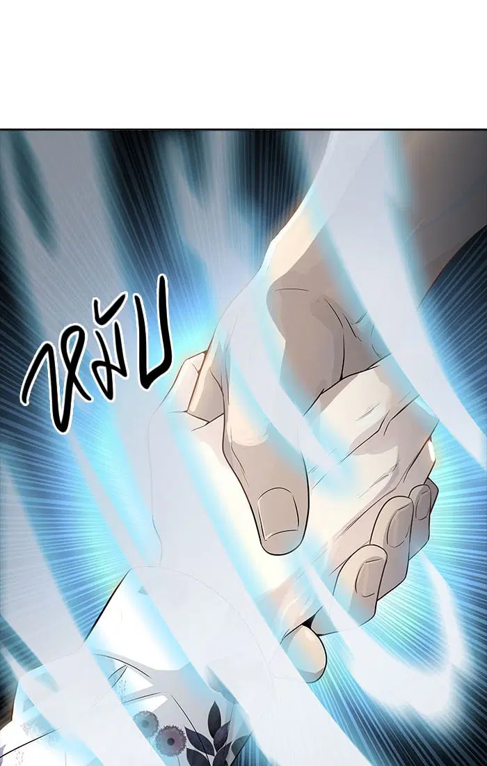 Tower of God ตอนที่ 544 หน้า 91