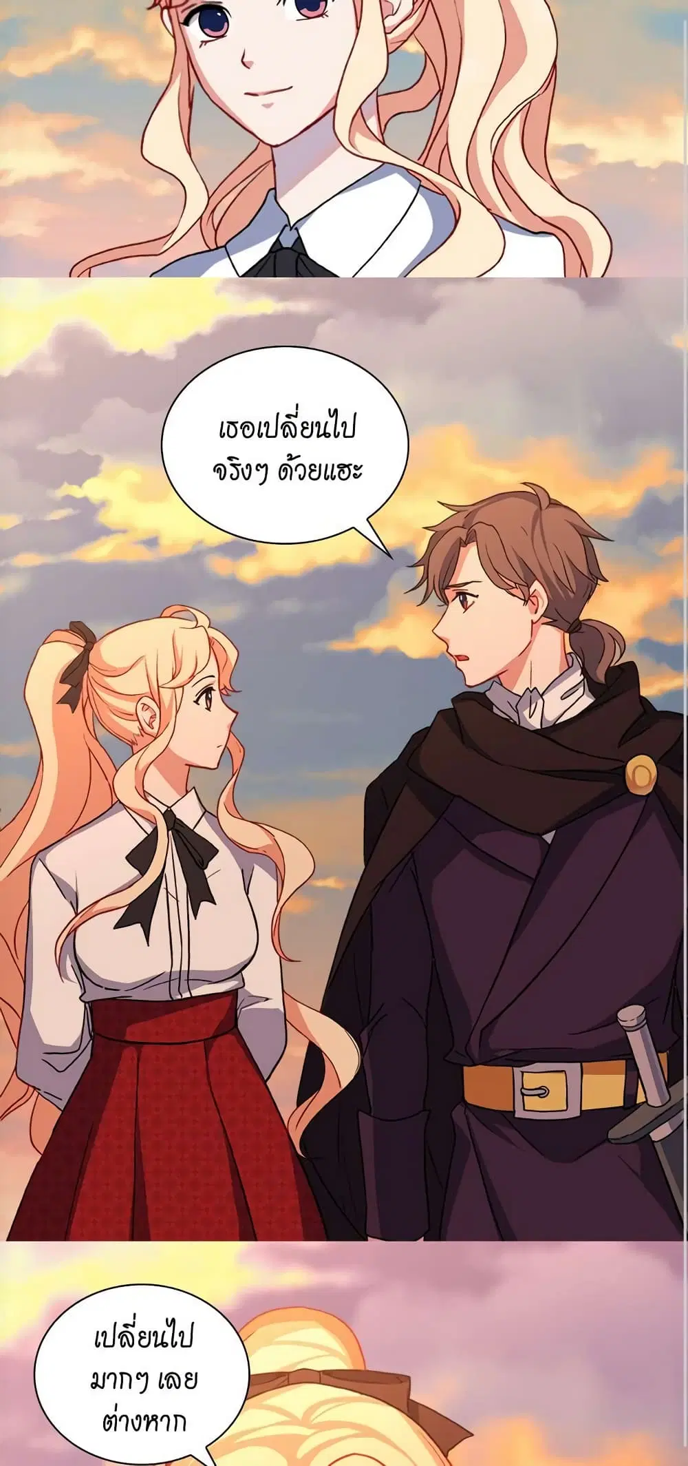 What It Takes to be a Villainess ตอนที่ 42 หน้า 27