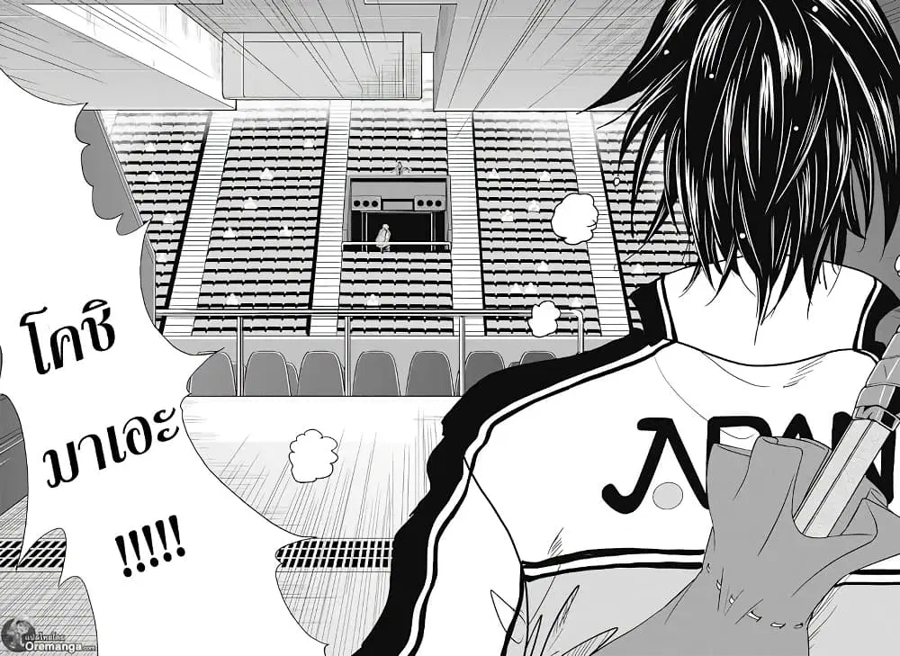 New Prince of Tennis ตอนที่ 214 หน้า 9