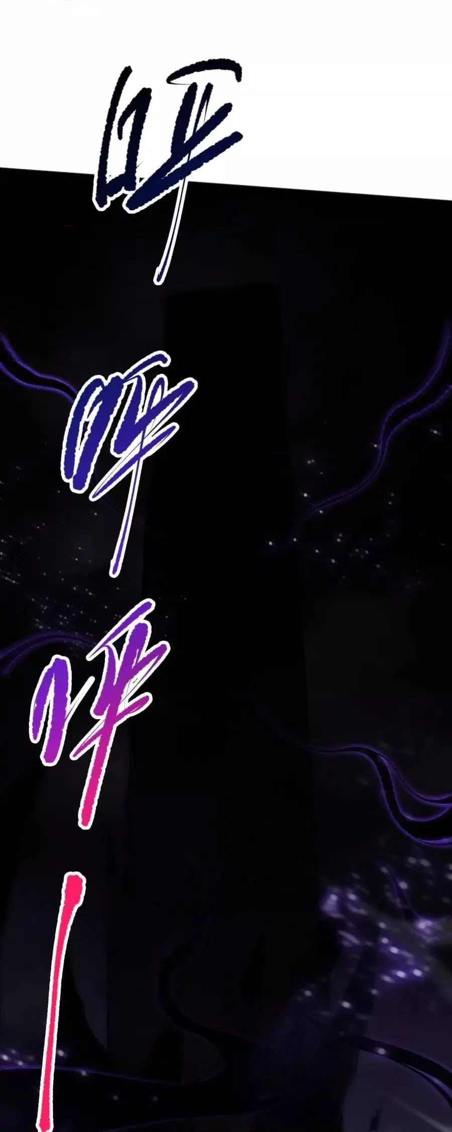 Necromancer King of The Scourge ตอนที่ 60 หน้า 10