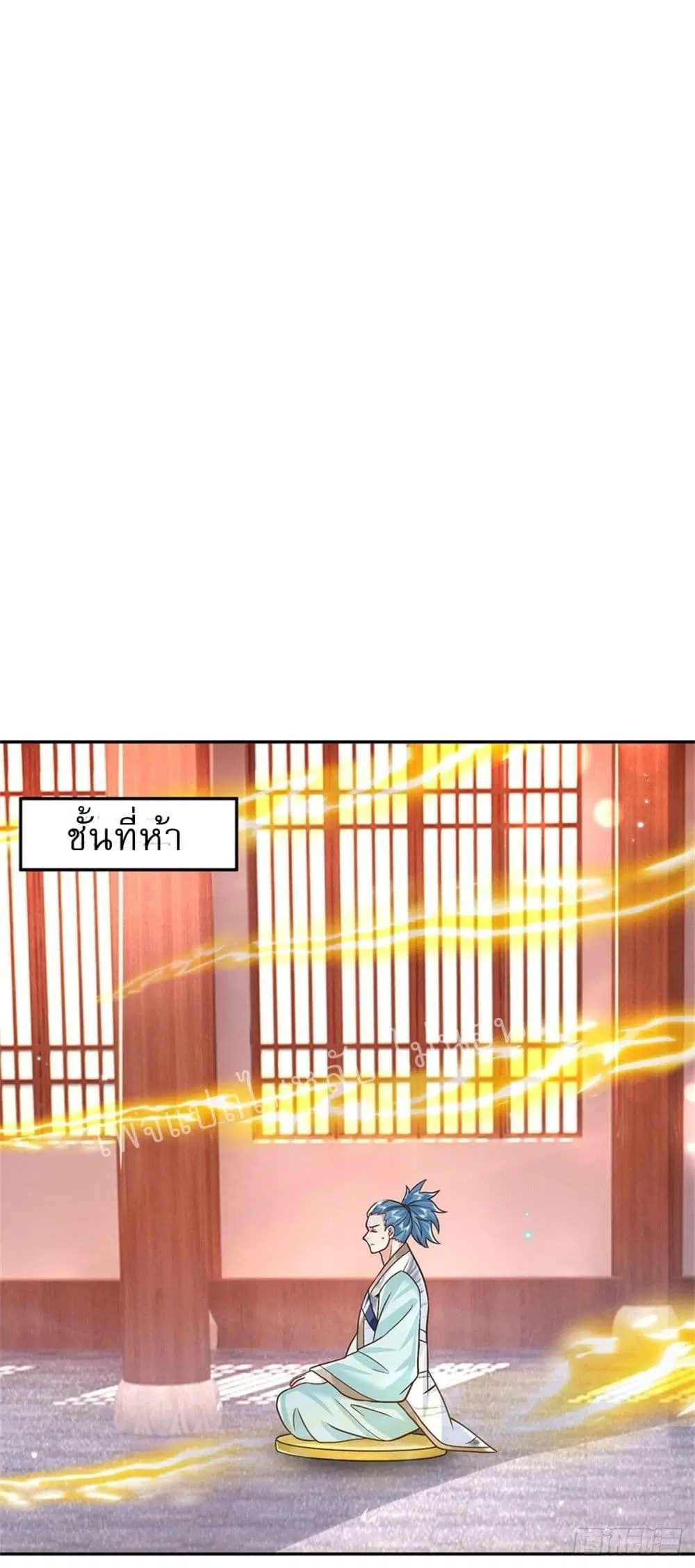 Royal God of War, Rising Dragon ตอนที่ 176 หน้า 26