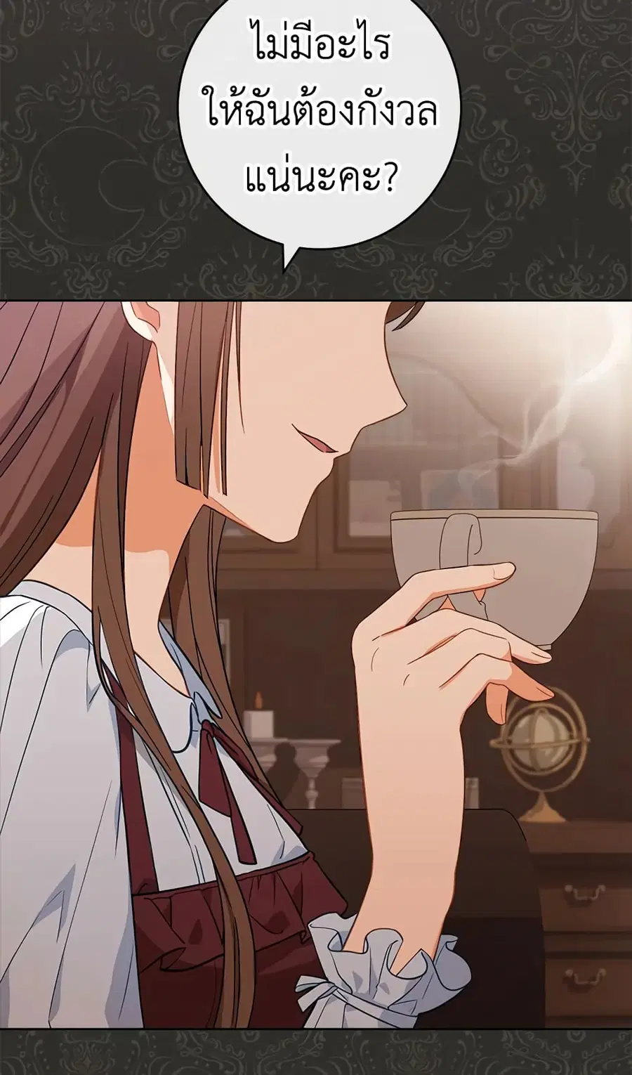 The Young Lady Is a Royal Chef ตอนที่ 91 หน้า 58