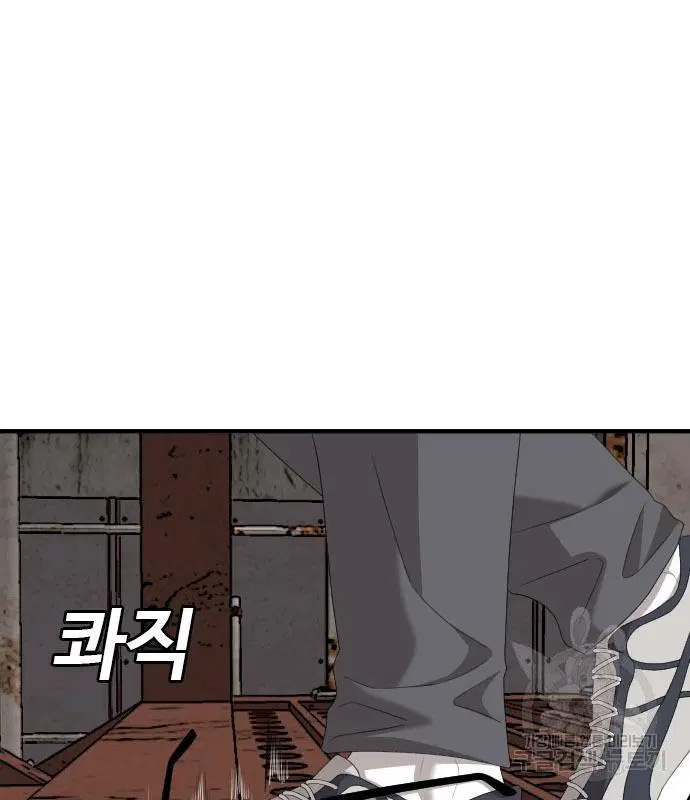 Bad Guy ตอนที่ 150 หน้า 135