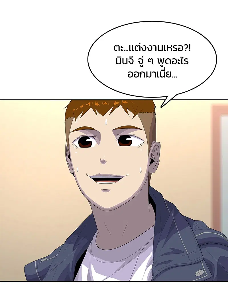 Kitchen Soldier ตอนที่ 180 หน้า 62