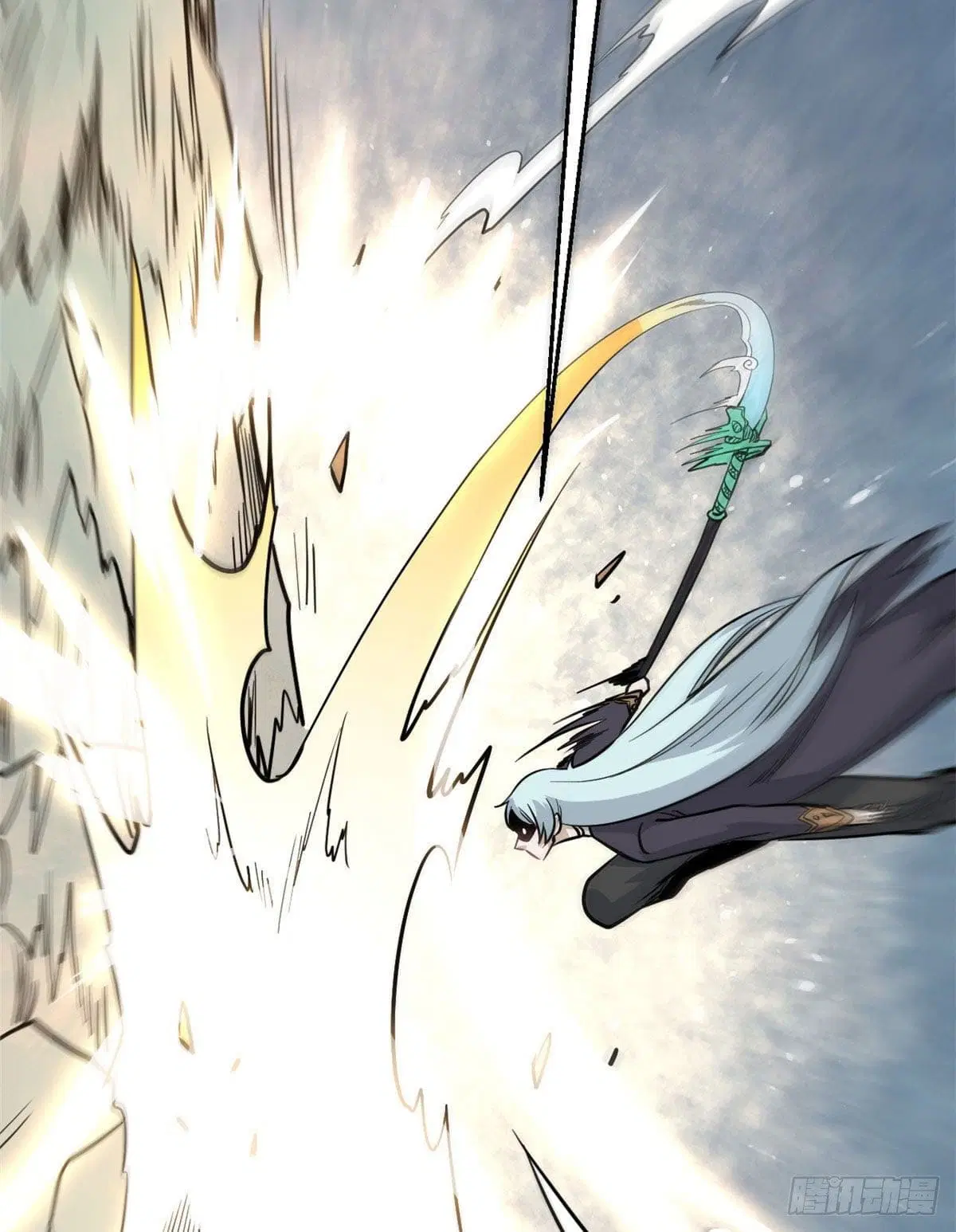 All Hail the Sect Leader ตอนที่ 116 หน้า 17