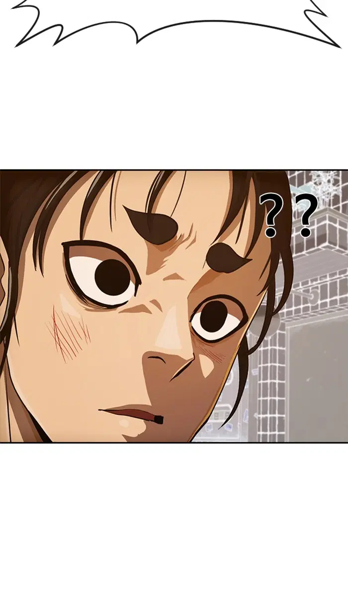 Random Chat ตอนที่ 203 หน้า 15