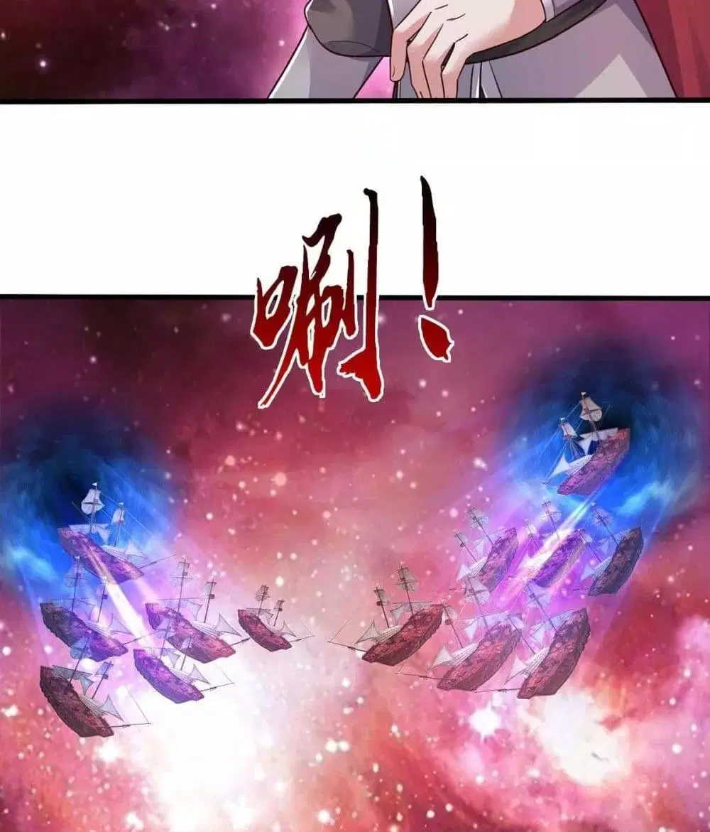 I Can Become A Sword God ตอนที่ 209 หน้า 14