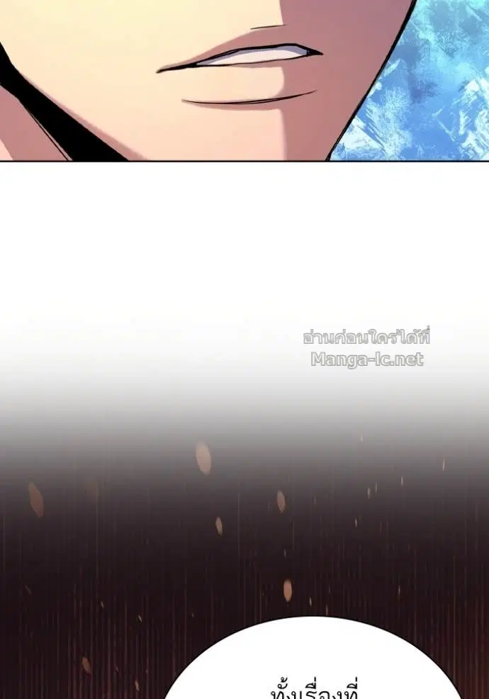 Reborn Rich ตอนที่ 184 หน้า 23