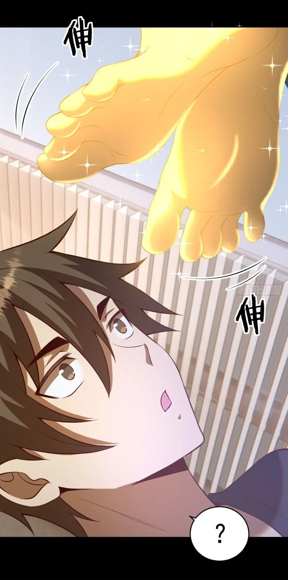 King Star Emperor ตอนที่ 223 หน้า 28