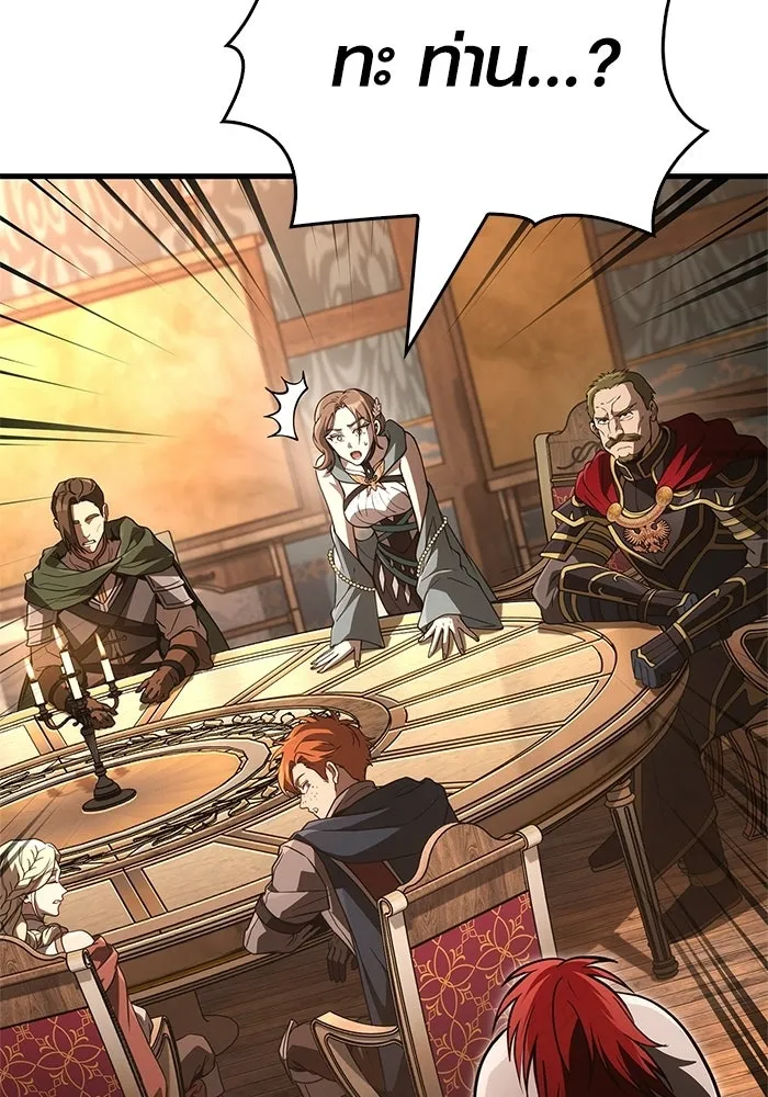 Surviving the Game as a Barbarian เอาชีวิตรอดในเกมฉบับคนเถื่อน ตอนที่ 139 หน้า 215