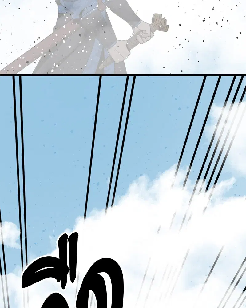 HERO KILLER ตอนที่ 81 หน้า 38