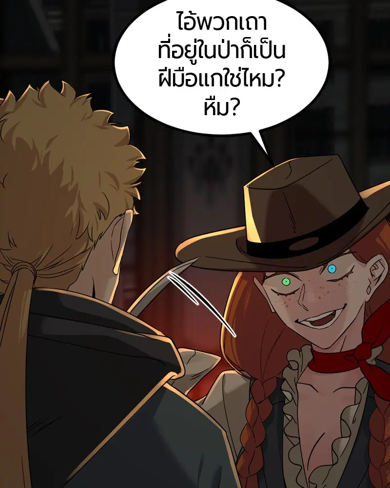HERO KILLER ตอนที่ 51 หน้า 102