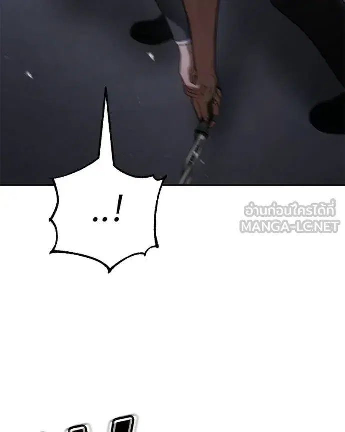 Baek XX ตอนที่ 155 หน้า 31