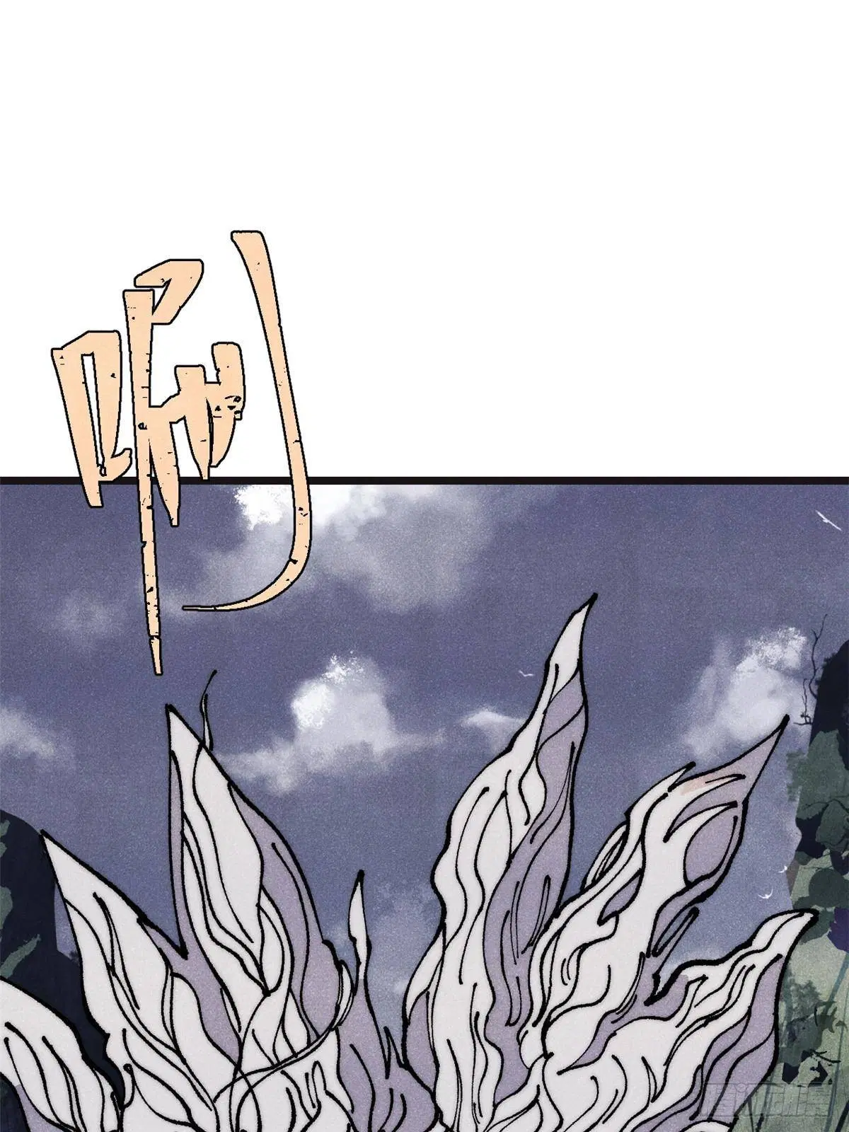 All Hail the Sect Leader ตอนที่ 285 หน้า 57