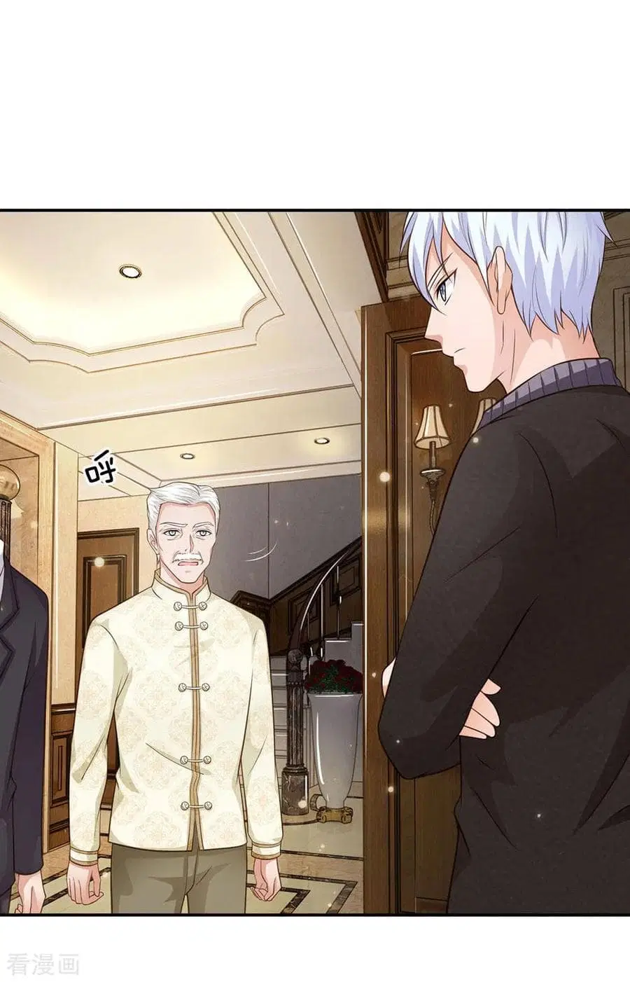 I’m the Great Immortal ตอนที่ 49 หน้า 5