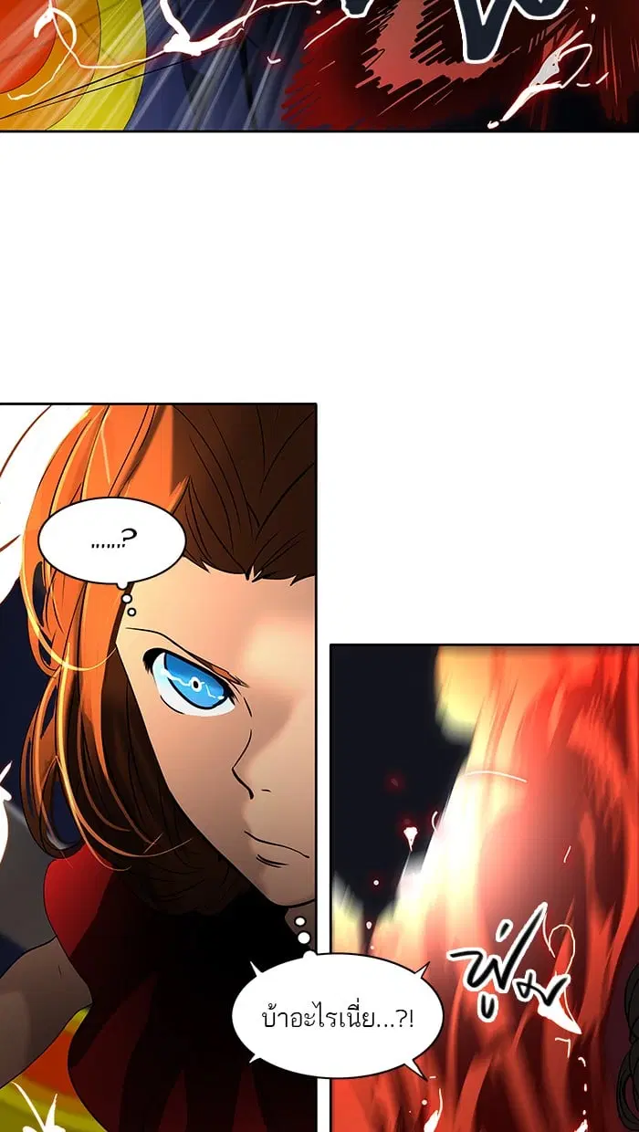 Tower of God ตอนที่ 257 หน้า 7
