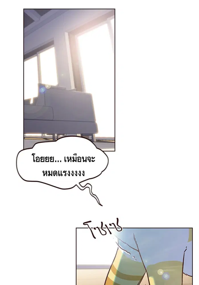 Eleceed ตอนที่ 11 หน้า 33