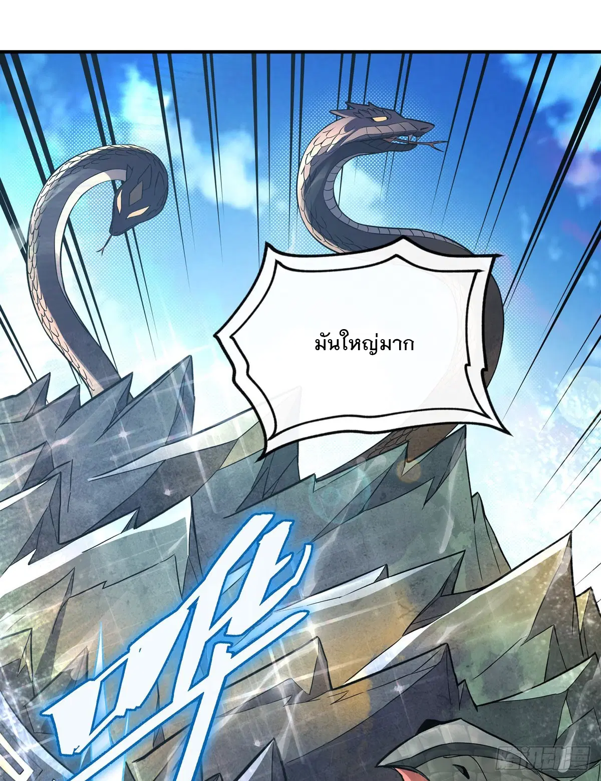 My Female Disciples are all Future Masters of the Heavens ตอนที่ 190 หน้า 30