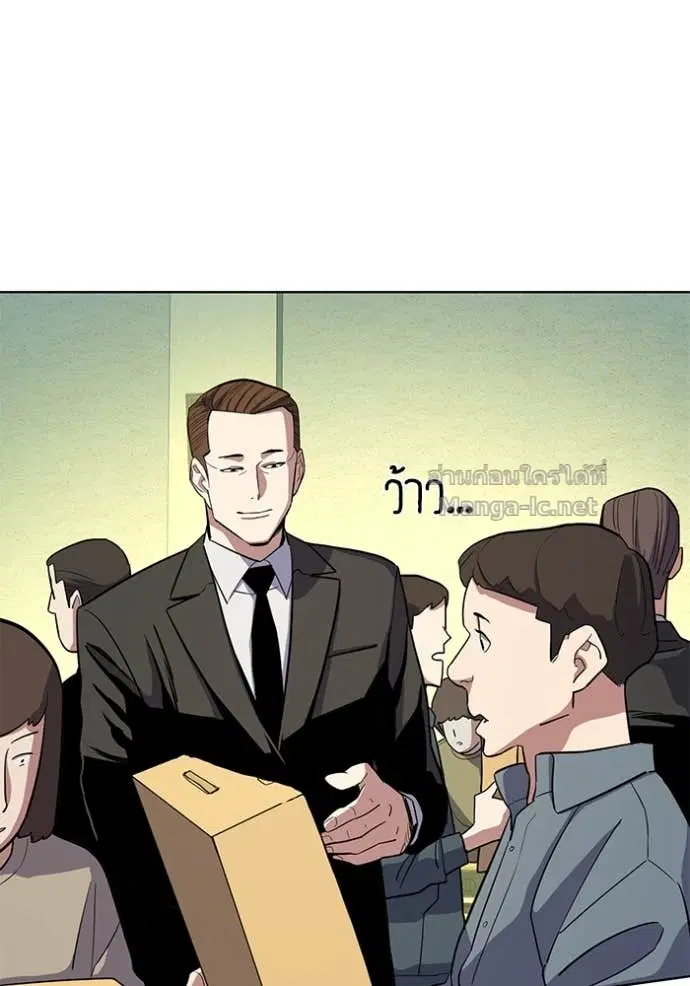 Reborn Rich ตอนที่ 19 หน้า 133