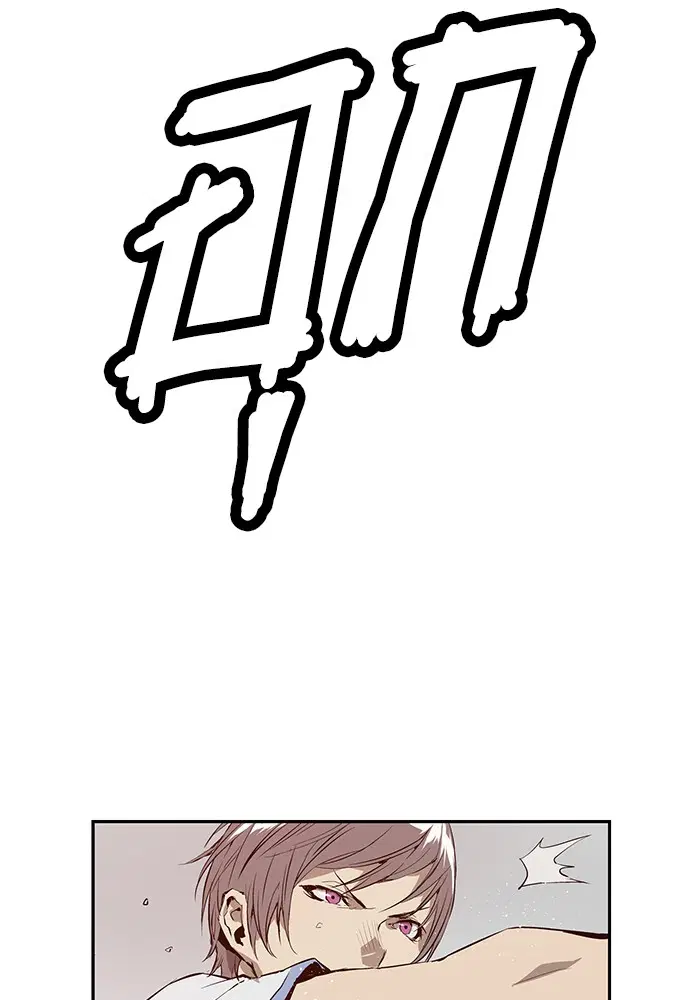 Weak Hero ตอนที่ 16 หน้า 18