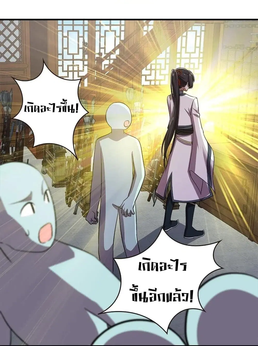 The Martial Emperor’s Life After Seclusion ตอนที่ 23 หน้า 42
