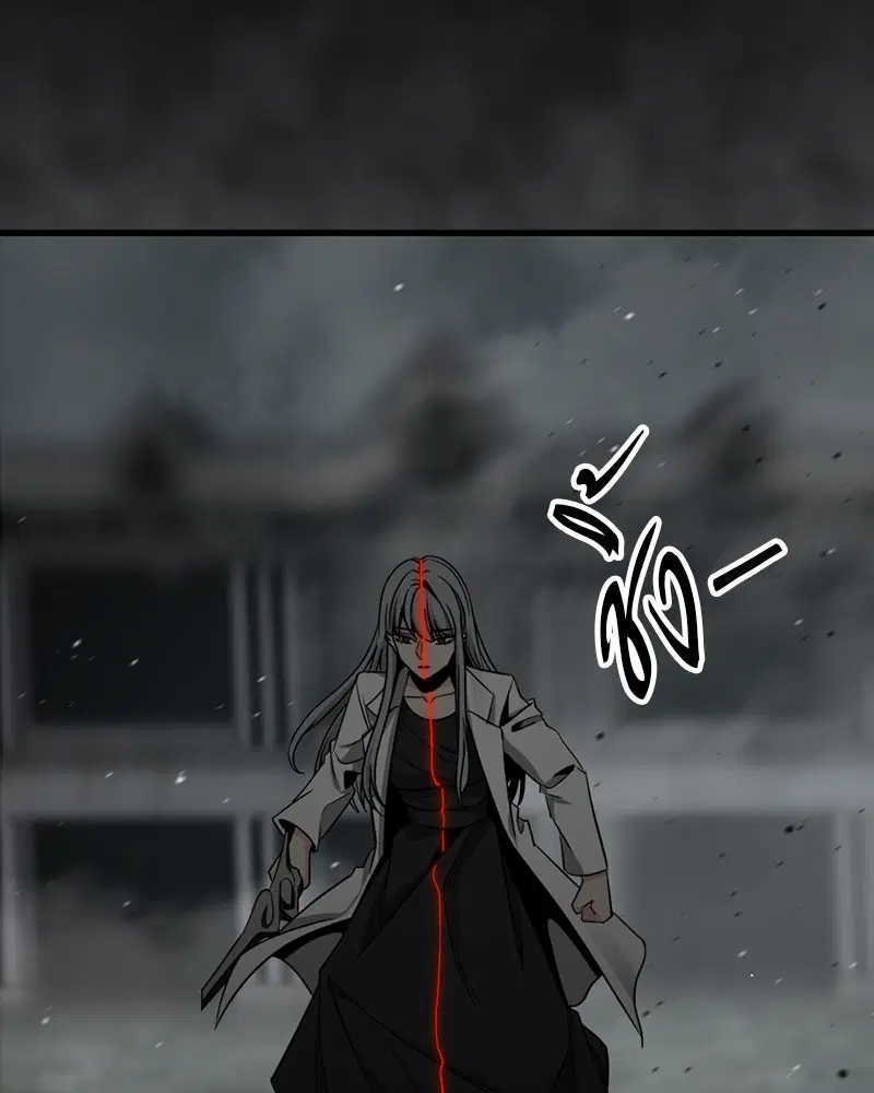 HERO KILLER ตอนที่ 97 หน้า 44