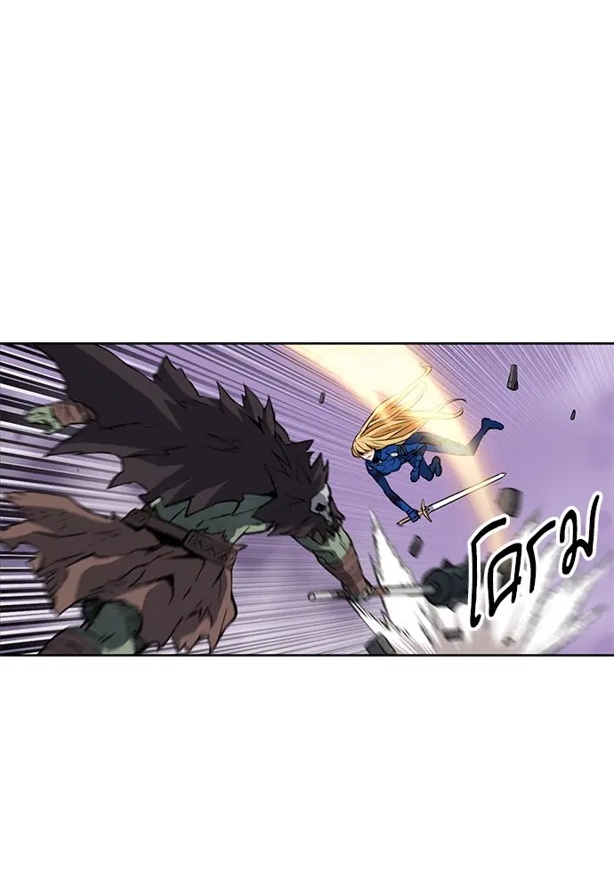 Seoul Station Druid ตอนที่ 28 หน้า 45