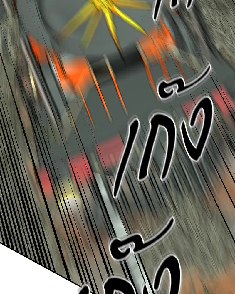 HERO KILLER ตอนที่ 34 หน้า 89