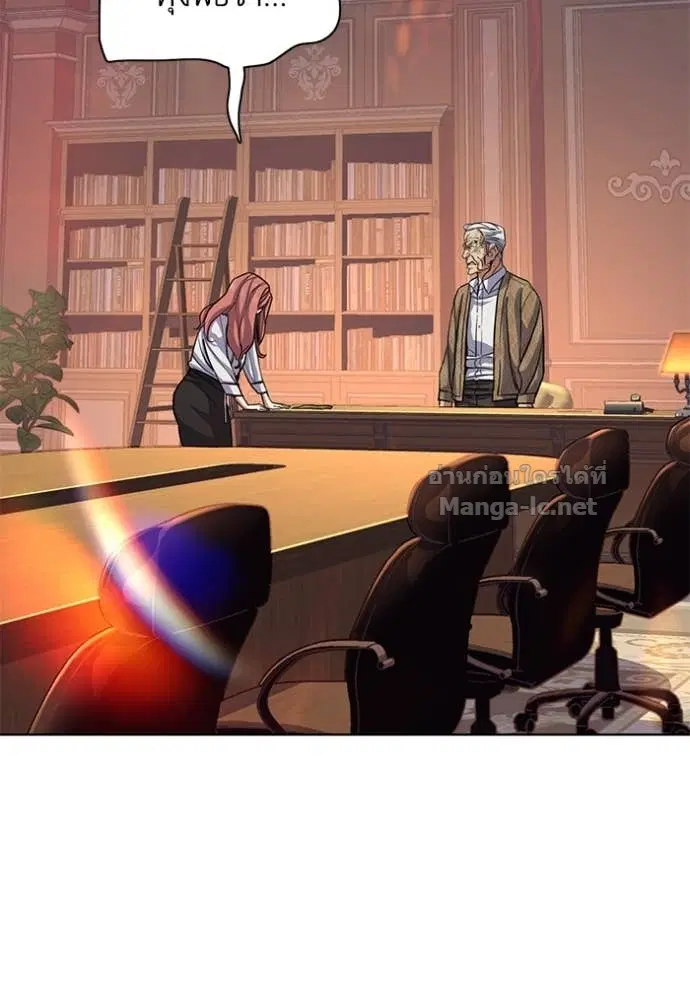Reborn Rich ตอนที่ 108 หน้า 153