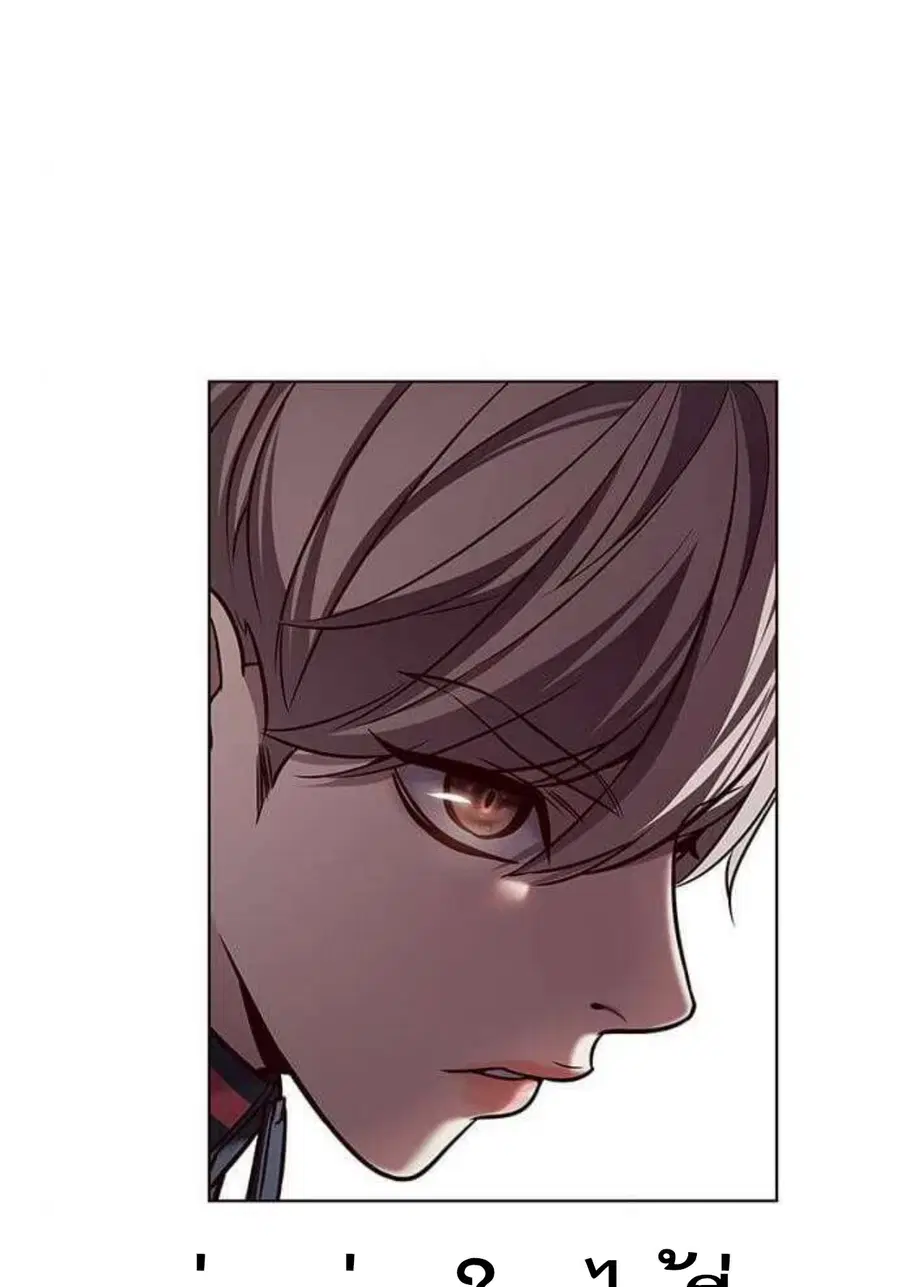 Eleceed ตอนที่ 197 หน้า 109