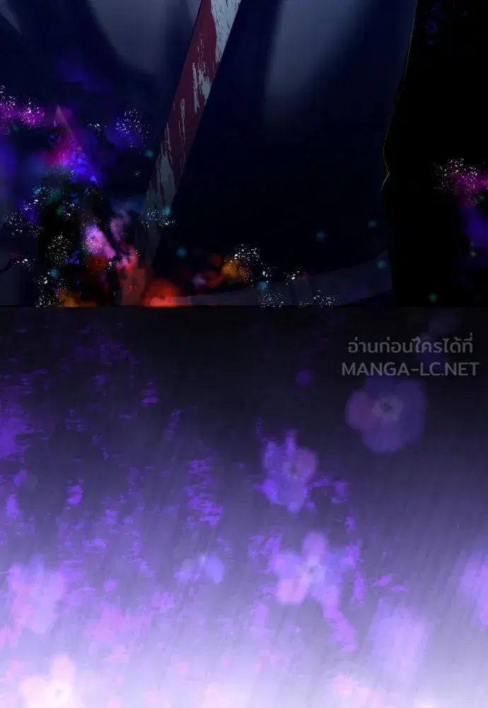 Your Throne ตอนที่ 223 หน้า 135