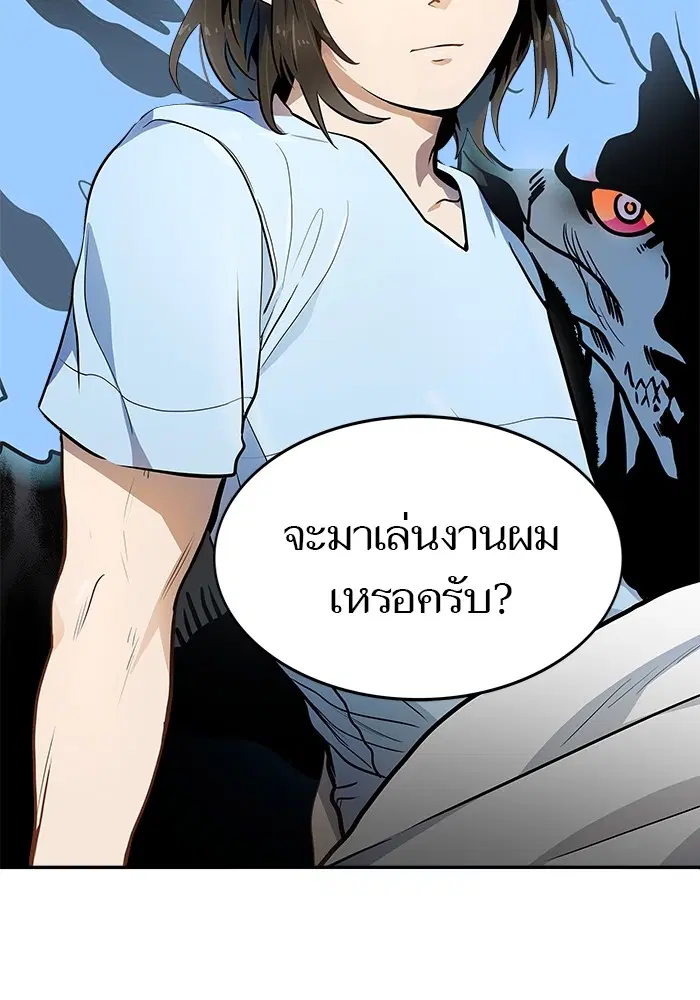 Tower of God ตอนที่ 553 หน้า 151