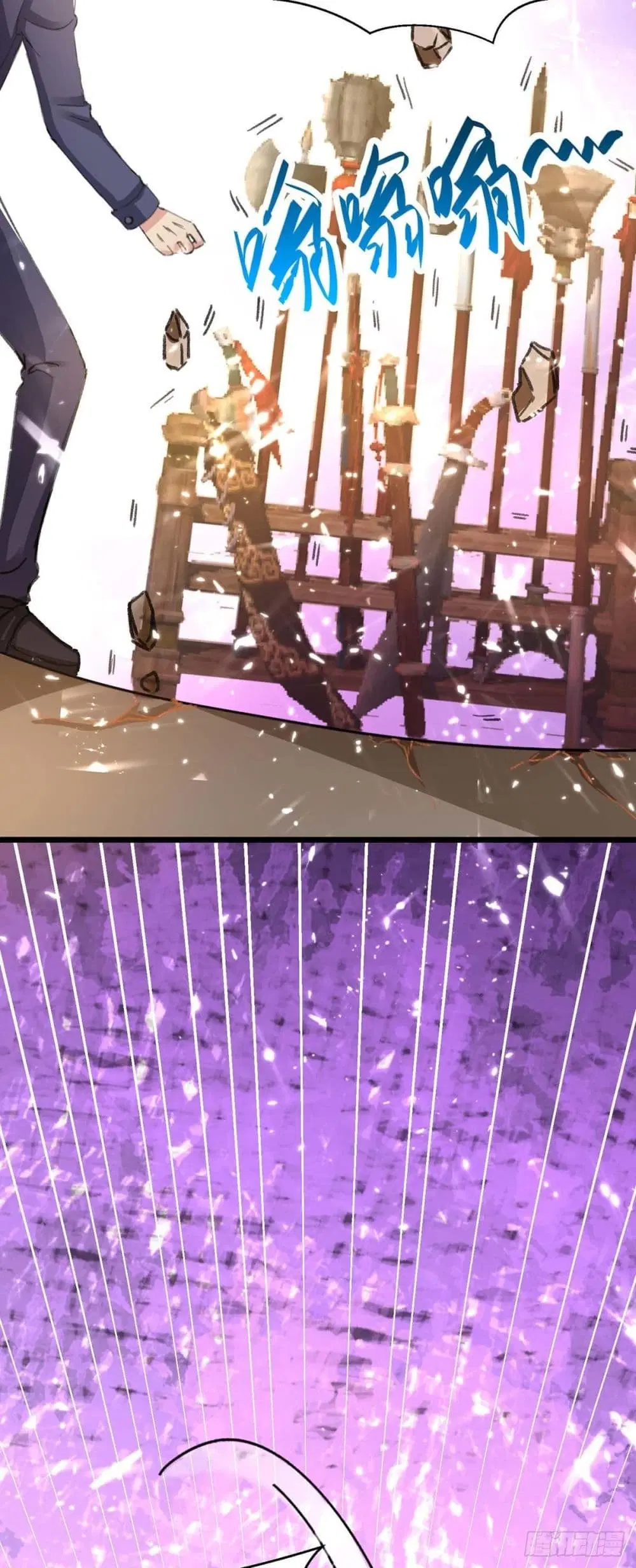 Rebirth Abandoned Less Return ตอนที่ 160 หน้า 7