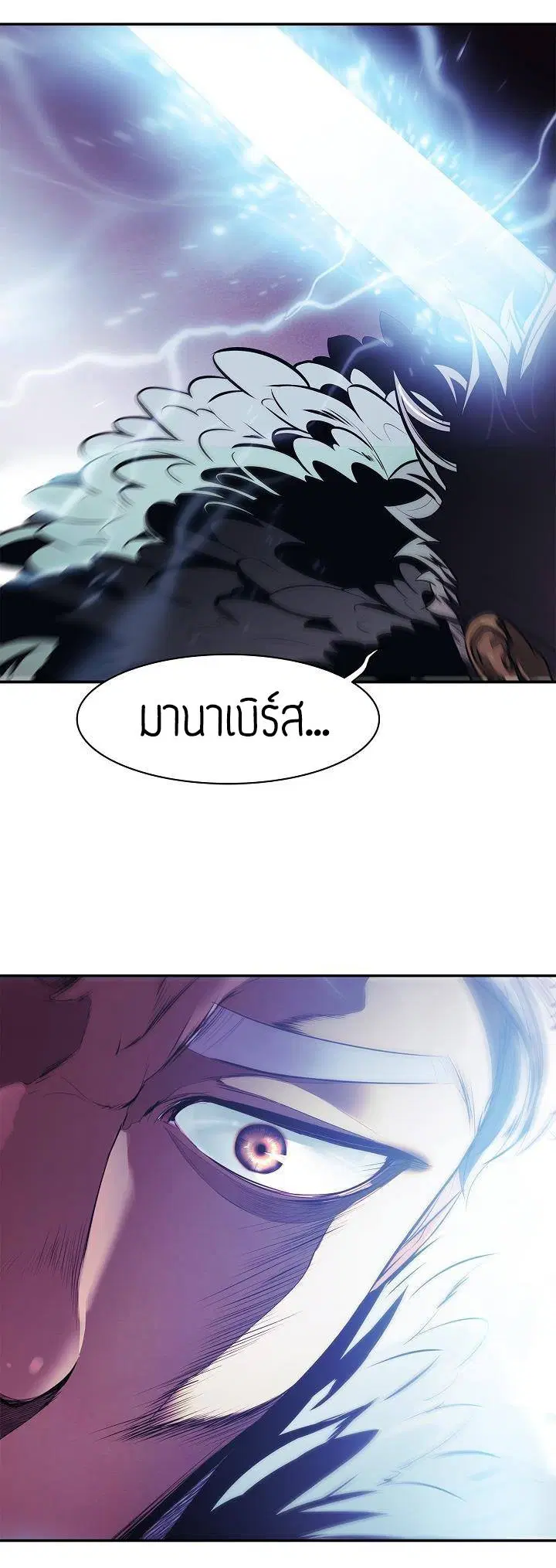 MookHyang – Dark Lady ตอนที่ 58 หน้า 34