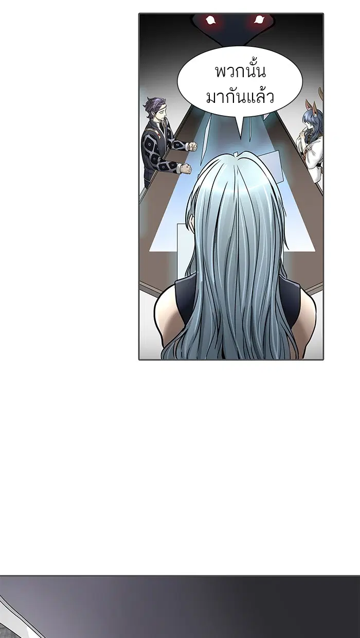 Tower of God ตอนที่ 469 หน้า 118